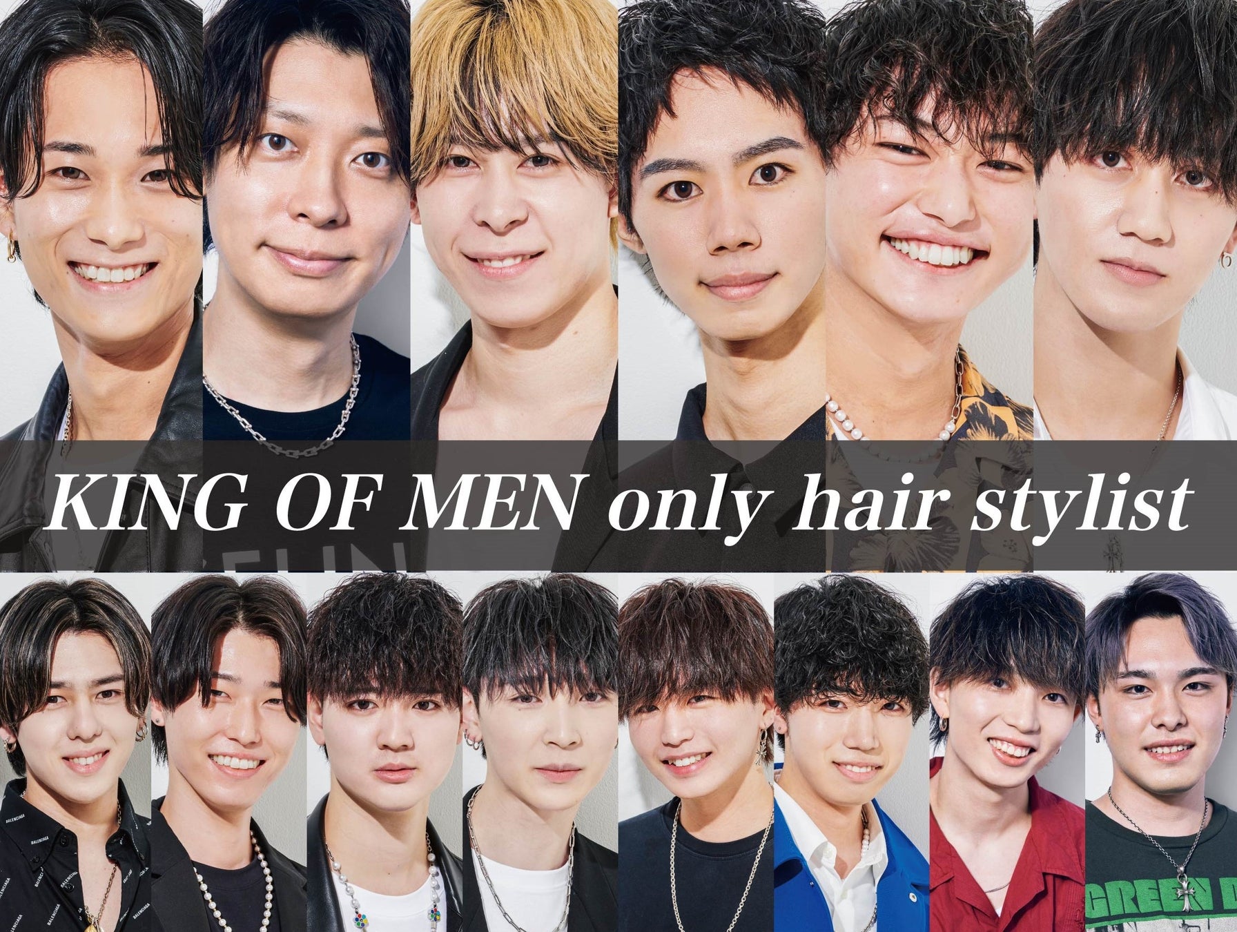 タレントの小林希大さんが美容室の新アンバサダーに就任！メンズヘア施術実績10万人以上を誇るメンズヘア センス 渋谷が美容室では異例のブランドアンバサダーとして、『今日好き』で大人気のタレントを起用！のサブ画像6