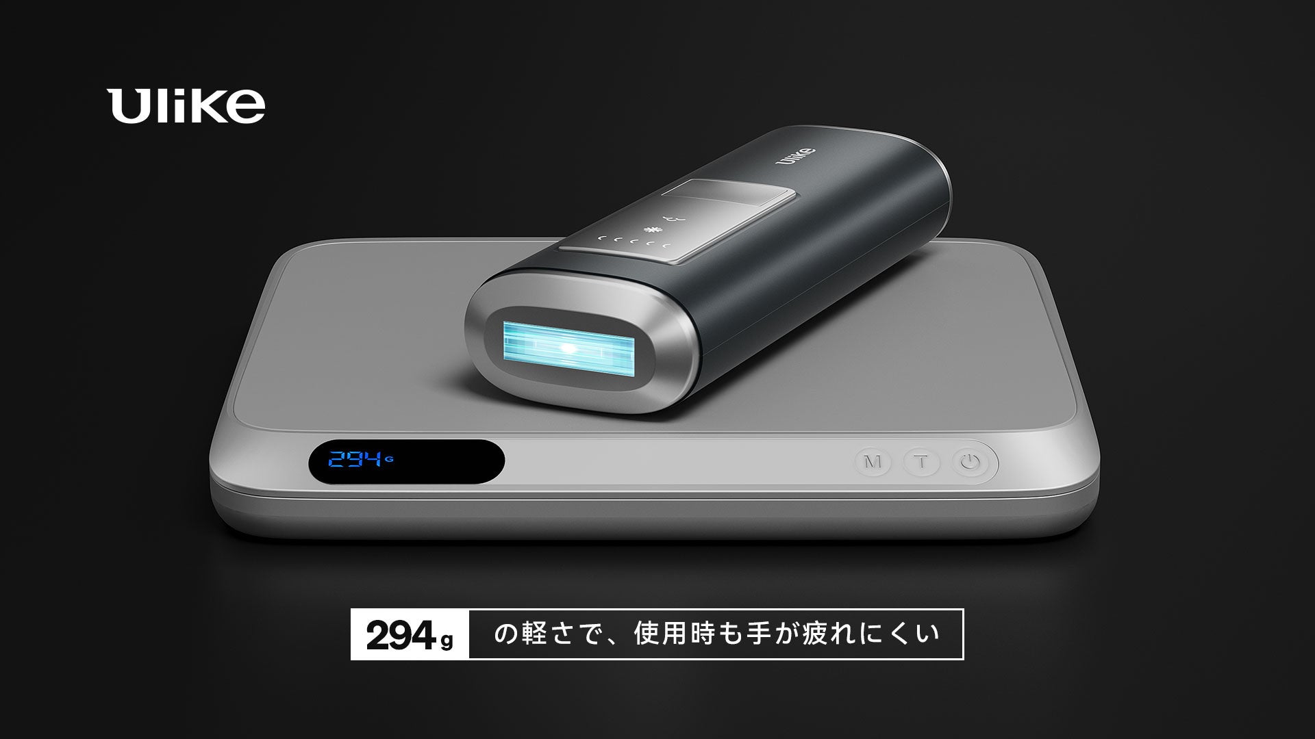 清潔感宿る大人男子へ『Ulike IPL光美容器 Air2』が販売開始のサブ画像4