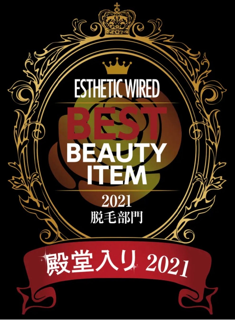 初回1000円で話題のメンズ脱毛『メンズ脱毛gram』が東京都、群馬県の脱毛をしている男性100人にアンケート！！脱毛のイメージ、脱毛サロンの選び方とは！？のサブ画像8