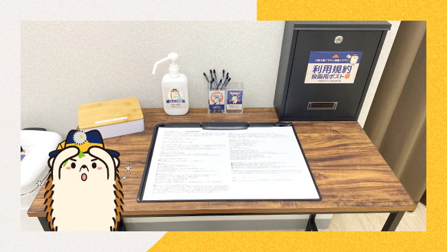 長野県初！完全無人のセルフ脱毛サロン「ハイジ」、上田中央店が2022年12月3日オープン！のメイン画像