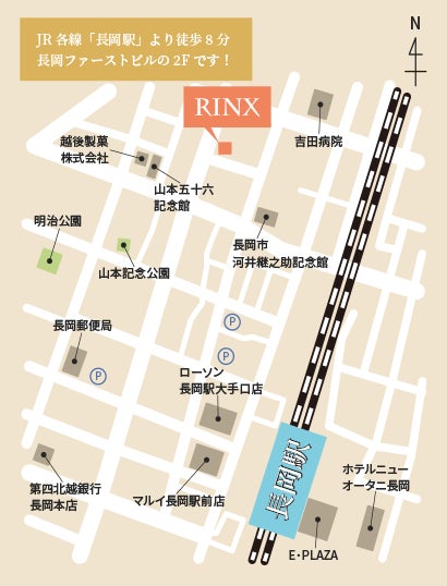 メンズ脱毛サロン「リンクス新潟長岡店」2022年12月22日新規オープン！JR線長岡駅徒歩8分！のサブ画像4