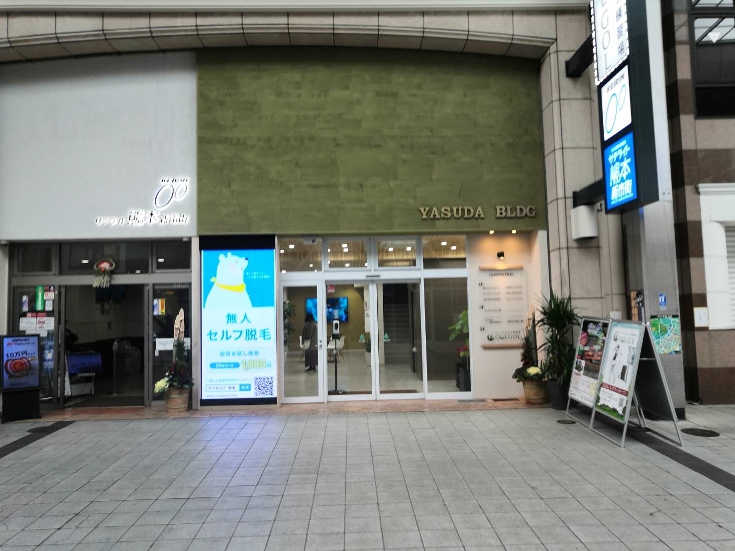 熊本市中心に話題の無人脱毛サロンが3店舗オープン！のサブ画像2_ONESELF熊本新市街店
