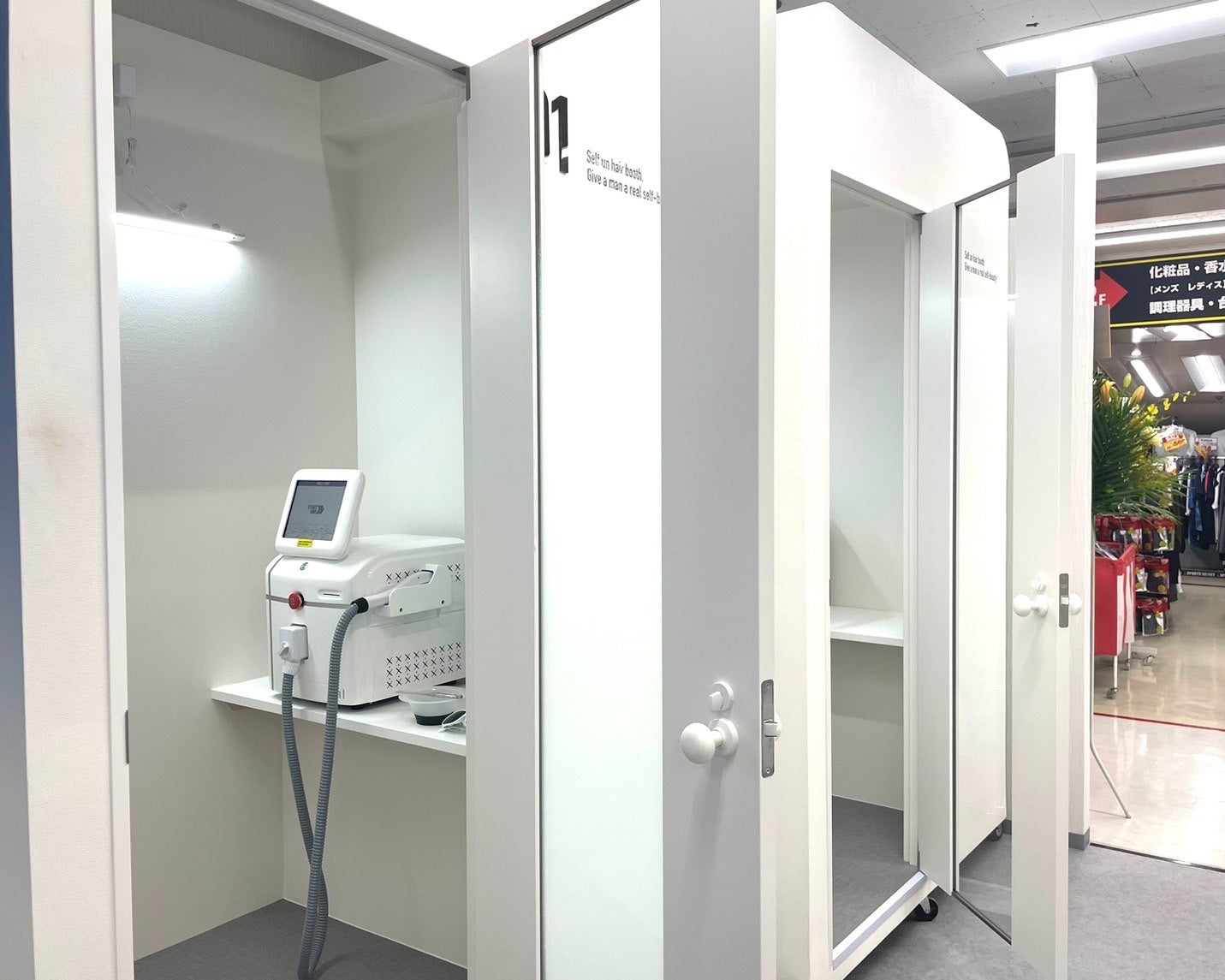 【第3回FRAX TOKYO】男のセルフ脱毛/メンズNAX FC募集 presents by START ONEのサブ画像3