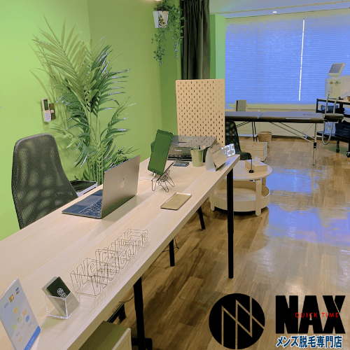 【NEW OPEN】メンズ脱毛NAXの新店舗がOPEN！東京杉並区 荻窪！NAX荻窪店！のメイン画像