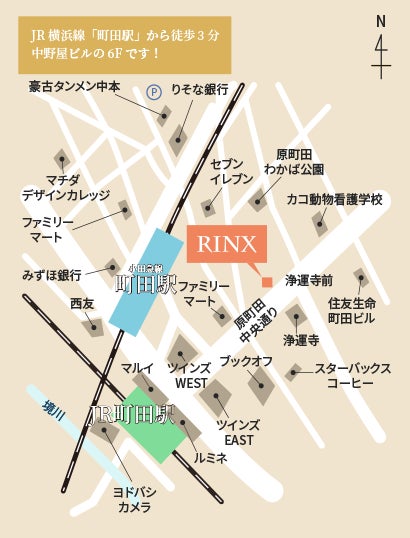 メンズ脱毛サロン「リンクス東京町田店」2023年1月5日リニューアルオープン！JR線町田駅徒歩3分！のサブ画像4