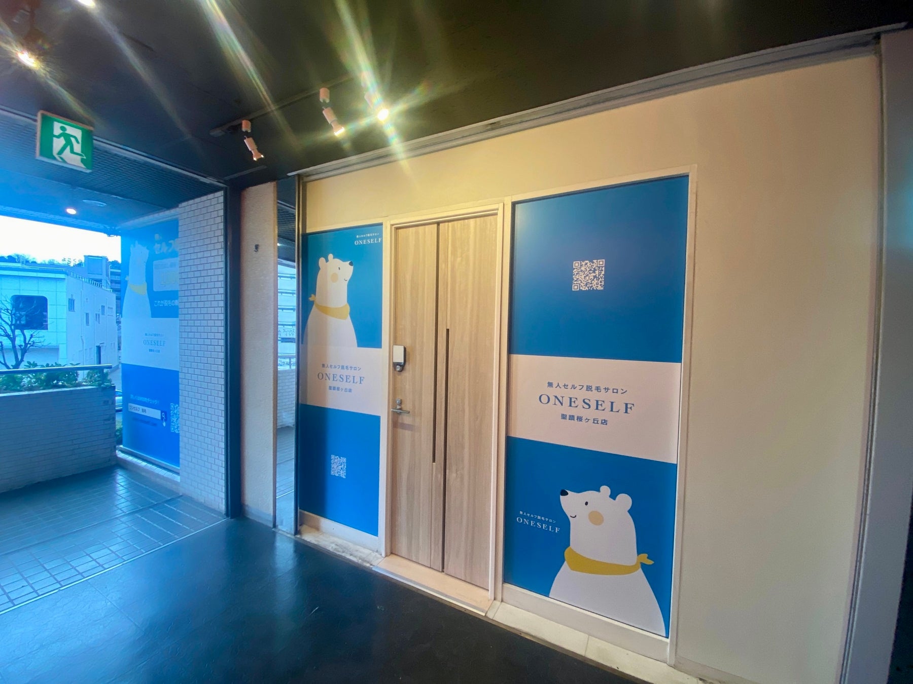 多摩市に話題の無人脱毛サロンがオープン！ - セルフ脱毛サロンONESELF(ワンセルフ)のサブ画像3_ONESELF聖蹟桜ヶ丘店