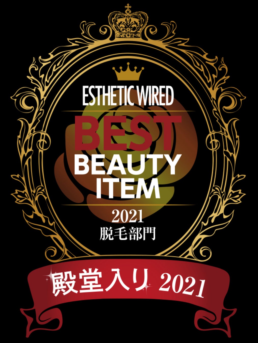 【メンズ脱毛✖️筋トレ】1000円ヒゲ脱毛が話題沸騰！『#メンズ脱毛gram』長野市店が『イケメンは作れる！パーソナルトレーニングプレゼント』を実施のサブ画像5