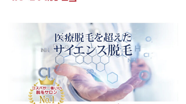 初回1000円で話題のメンズ脱毛『#メンズ脱毛gram』が東京都、群馬県の全身脱毛を始めた20代男性100人にアンケート！！なぜ全身脱毛を！？のメイン画像