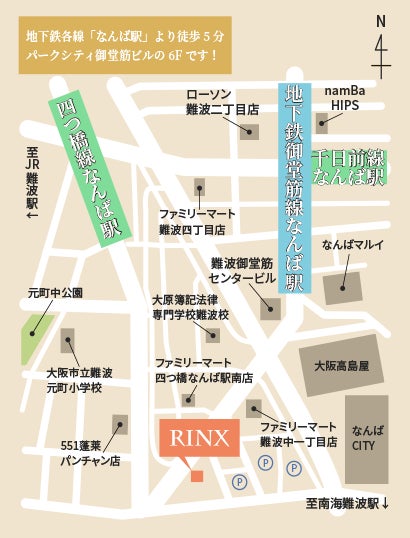 メンズ脱毛サロン「リンクス大阪難波店」2023年2月3日リニューアルオープン！地下鉄線なんば駅徒歩5分！のサブ画像4