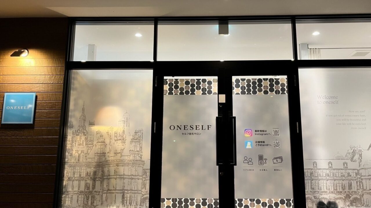 【群馬県2店舗目】前橋市に話題の無人脱毛サロンがオープン！ - セルフ脱毛サロンONESELF(ワンセルフ)のメイン画像