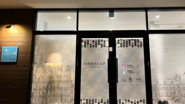 【群馬県2店舗目】前橋市に話題の無人脱毛サロンがオープン！ - セルフ脱毛サロンONESELF(ワンセルフ)のメイン画像