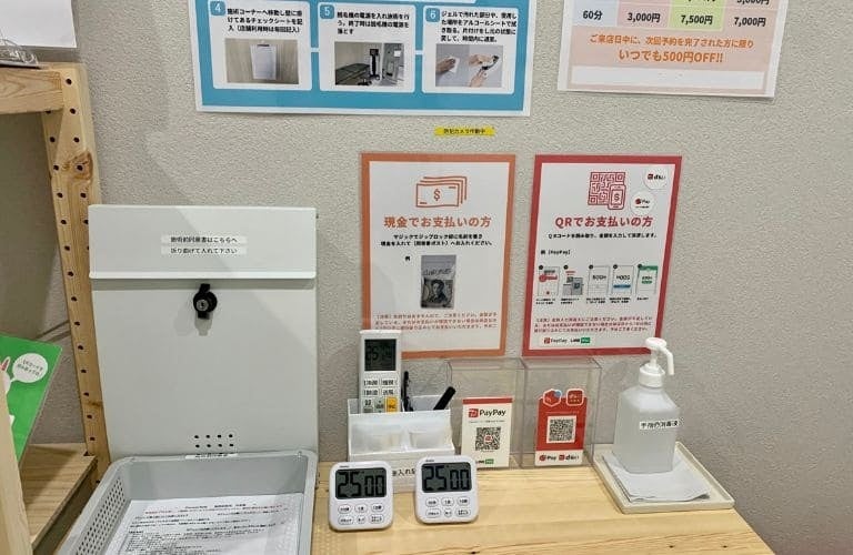 一宮市に話題の無人脱毛サロンがオープン！ - セルフ脱毛サロンONESELF(ワンセルフ)のサブ画像4_来店ごとのお支払い