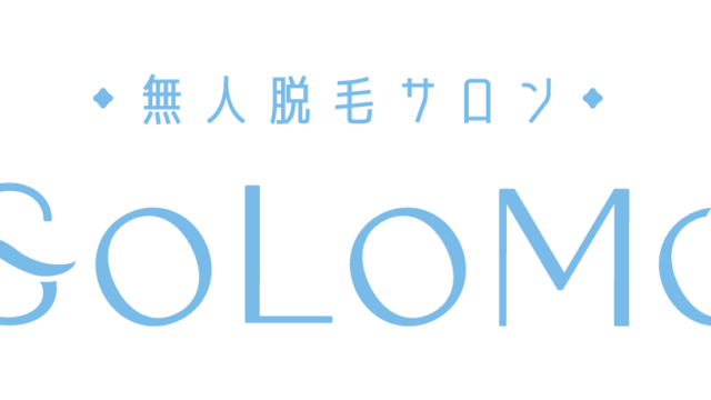 完全無人のセルフ脱毛サロン「SOLOMO（ソロモ）」1号店が池袋でOPEN！のメイン画像