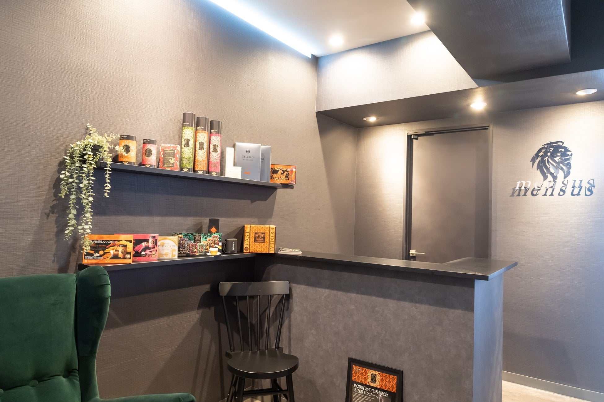 メンズ脱毛・ヒゲ脱毛専門店 mensus（メンサス）藤沢店が、1月6日に藤沢駅南口にオープンしましたのサブ画像3