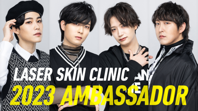 メンズメイクより前に僕たちが出来ること…美肌を目指す男性を脱毛で応援！のメイン画像