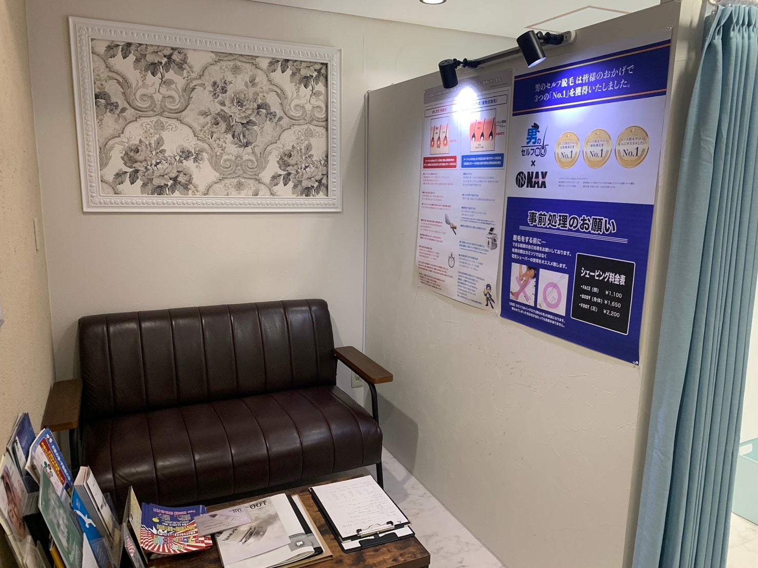 【男のセルフ脱毛】草津店で美容ダーマ/美容ハイフを新メニューで追加！のサブ画像2