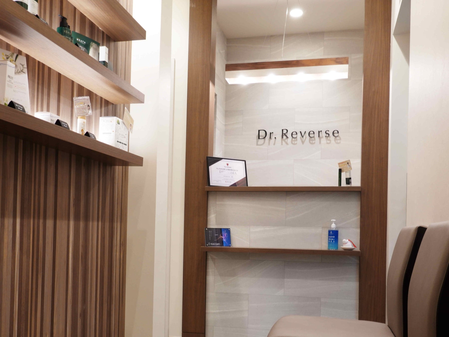 佐賀県内にて世界初ビーム脱毛施術を取り入れて開業した「脱毛&育毛専門サロンDr.Reverse」が夏本番に向けて6月末まで1回550円のお得なご愛顧感謝脱毛キャンペーンを実施中。のサブ画像6