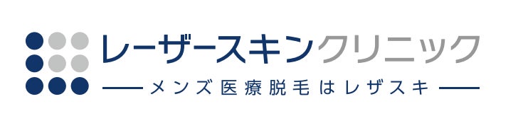 レーザースキンクリニック(レザスキ)ロゴおよびWebサイトリニューアルのお知らせのサブ画像6