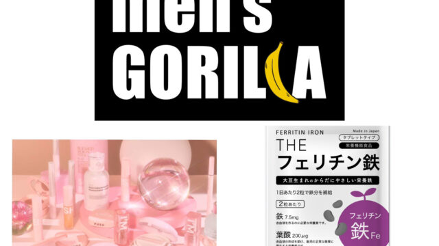 武内製薬株式会社が６月２０日（火）、２１日（水）に「2023 ＯＨＫＩ秋冬用カテゴリー提案商談会」に出展！のメイン画像