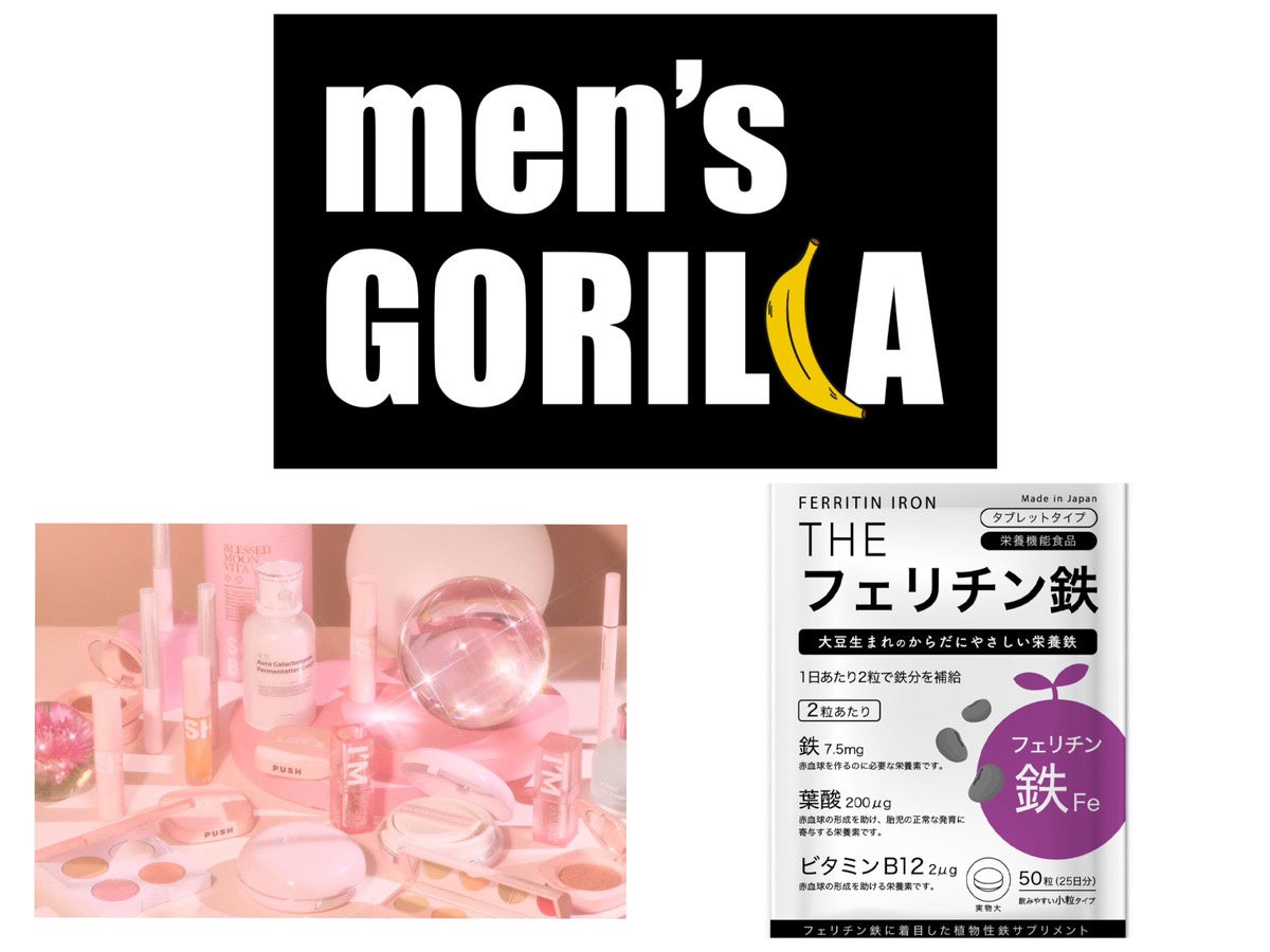 武内製薬株式会社が6月20日(火)、21日(水)に「2023 OHKI秋冬用カテゴリー提案商談会」に出展!のサブ画像1