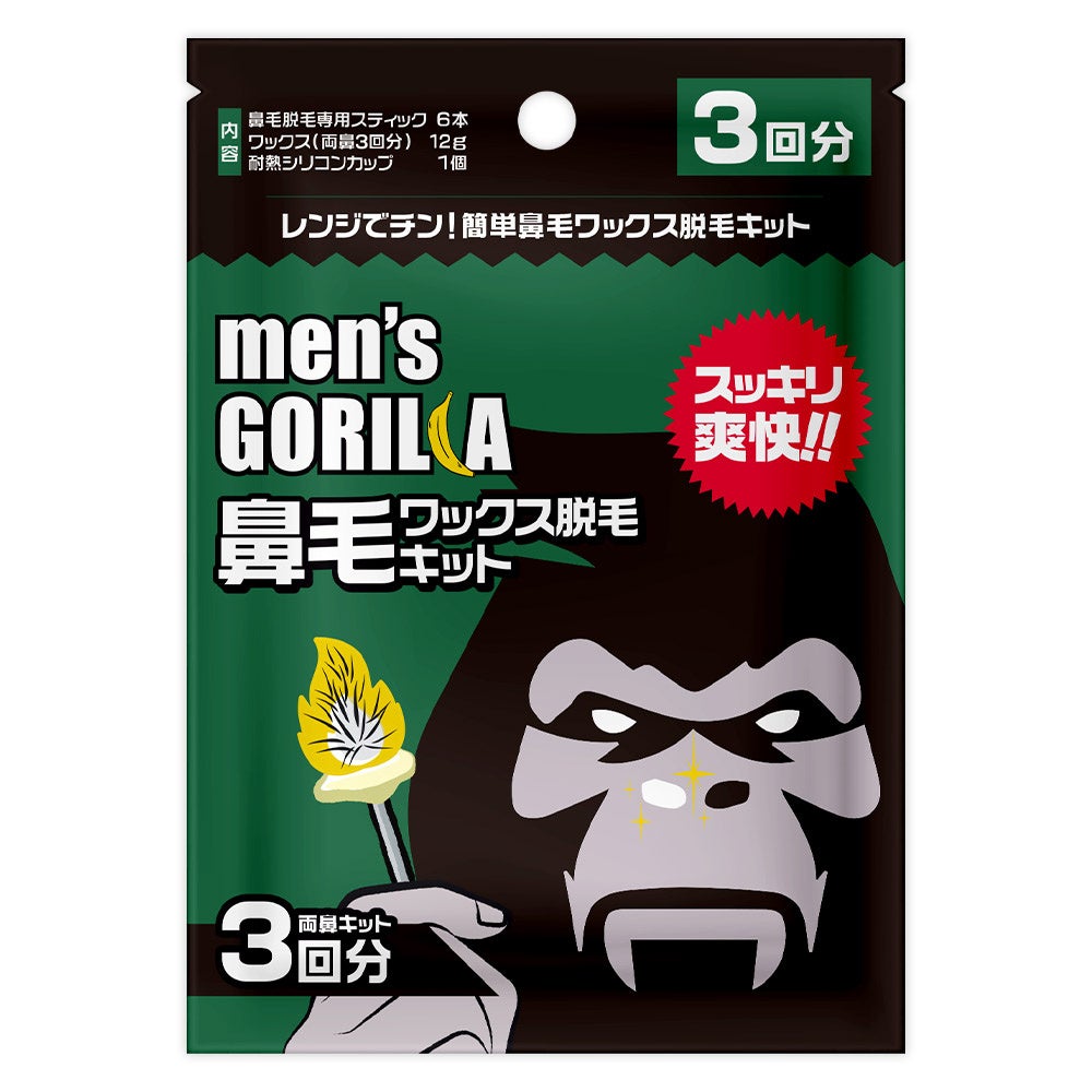 武内製薬株式会社が6月20日(火)、21日(水)に「2023 OHKI秋冬用カテゴリー提案商談会」に出展!のサブ画像4