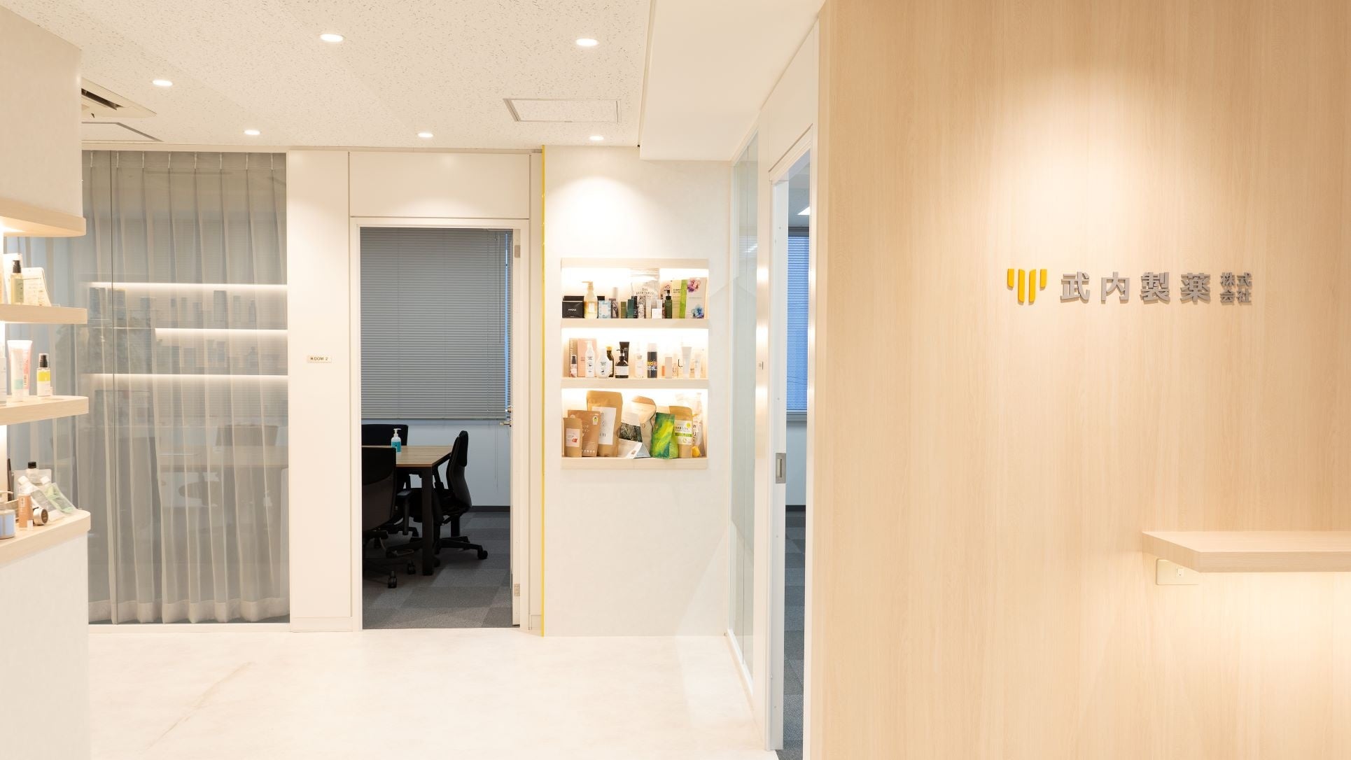 武内製薬株式会社が6月20日(火)、21日(水)に「2023 OHKI秋冬用カテゴリー提案商談会」に出展!のサブ画像9