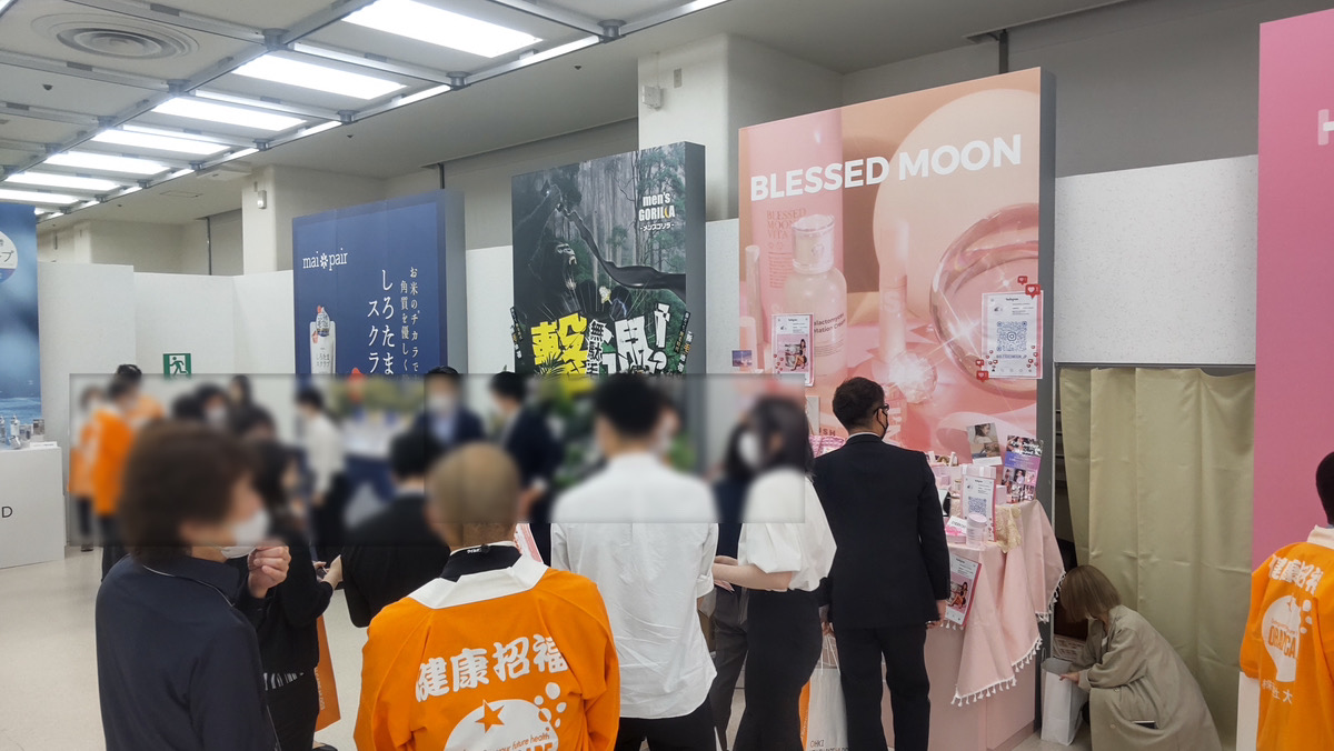 【来場者数約１５５０人！】武内製薬株式会社が６月２０日（火）、２１日（水）に「2023 ＯＨＫＩ秋冬用カテゴリー提案商談会」に出展いたしました！のメイン画像