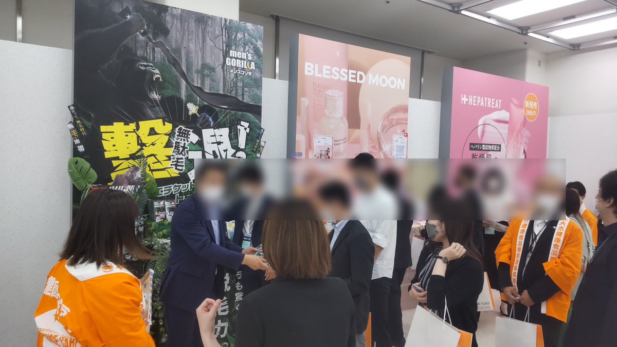 【来場者数約１５５０人！】武内製薬株式会社が６月２０日（火）、２１日（水）に「2023 ＯＨＫＩ秋冬用カテゴリー提案商談会」に出展いたしました！のサブ画像3