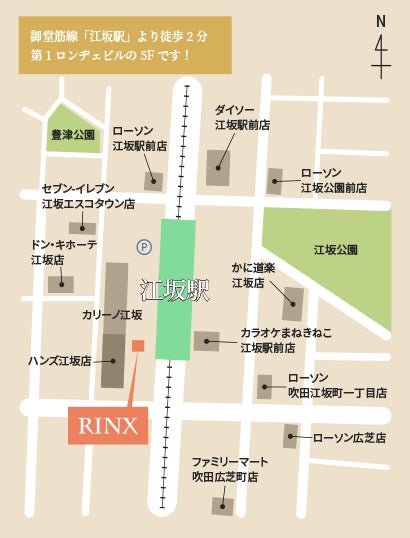メンズ脱毛・ヒゲ脱毛専門店 RINX大阪江坂店が2023年7月1日新規オープン！地下鉄御堂筋線江坂駅徒歩2分！のサブ画像4