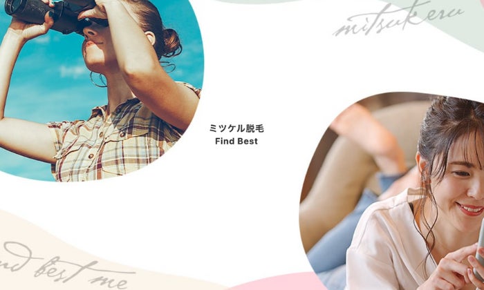 【VIO脱毛経験者100人に調査】VIO脱毛経験者の9割以上が「VIO脱毛を満足している」という結果に！のサブ画像9