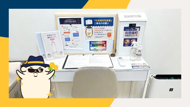 完全無人の 『セルフ脱毛サロン ハイジ山口宇部店』が オープン!!のサブ画像3