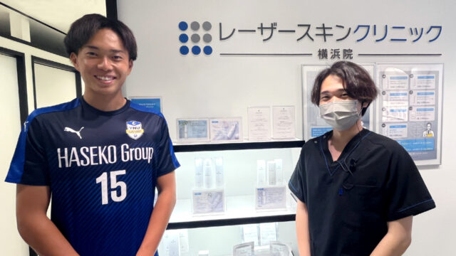 レーザースキンクリニックが横浜国立大学サッカー部のスポンサーに就任のメイン画像